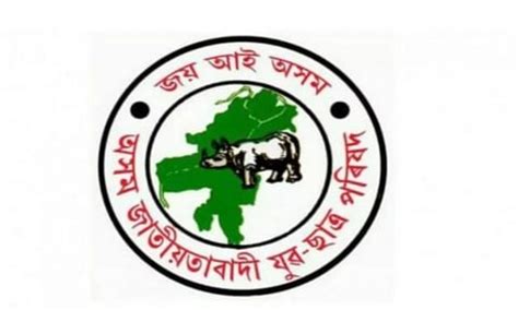 gogamukh nhpc dam|AJYCP forms Human Chain in Dhemaji to protest against NHPC .